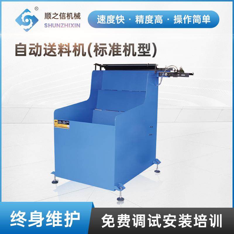自动送料机(标准机型)冲压NCF数控伺服冲床气动自动滚轮送料机,五金/工具,其他机械五金,淘宝优惠券,粉丝福利购,淘宝优惠卷