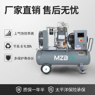 永磁变频螺杆机喷砂真石漆乳胶漆小型移动220V节能出口空气压缩机