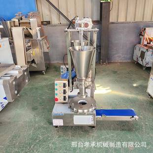 包子机商用馒头机学校食堂早餐店包包子神器全自动包子