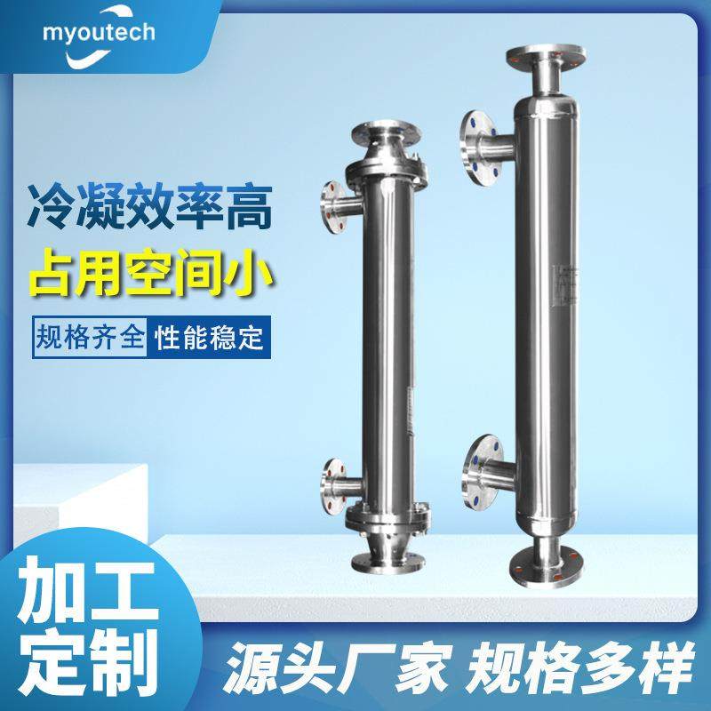 高温多段式不锈钢缠绕热交换器螺纹管冷凝器螺旋折流板换热器