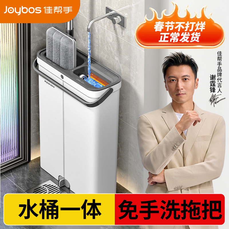 佳帮手刮刮乐拖把带桶家用拖地