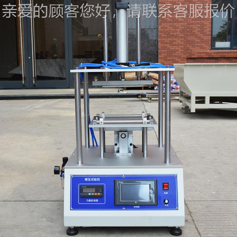 试硬BLD-YY压验 平板电脑硬寿命试验机 手机硬机压寿压命测试机