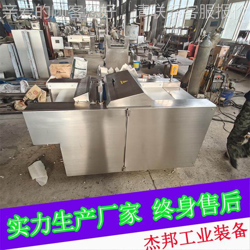 冻板二维切米丁机 鸡花切块机 奶酪TST牛排丁切机