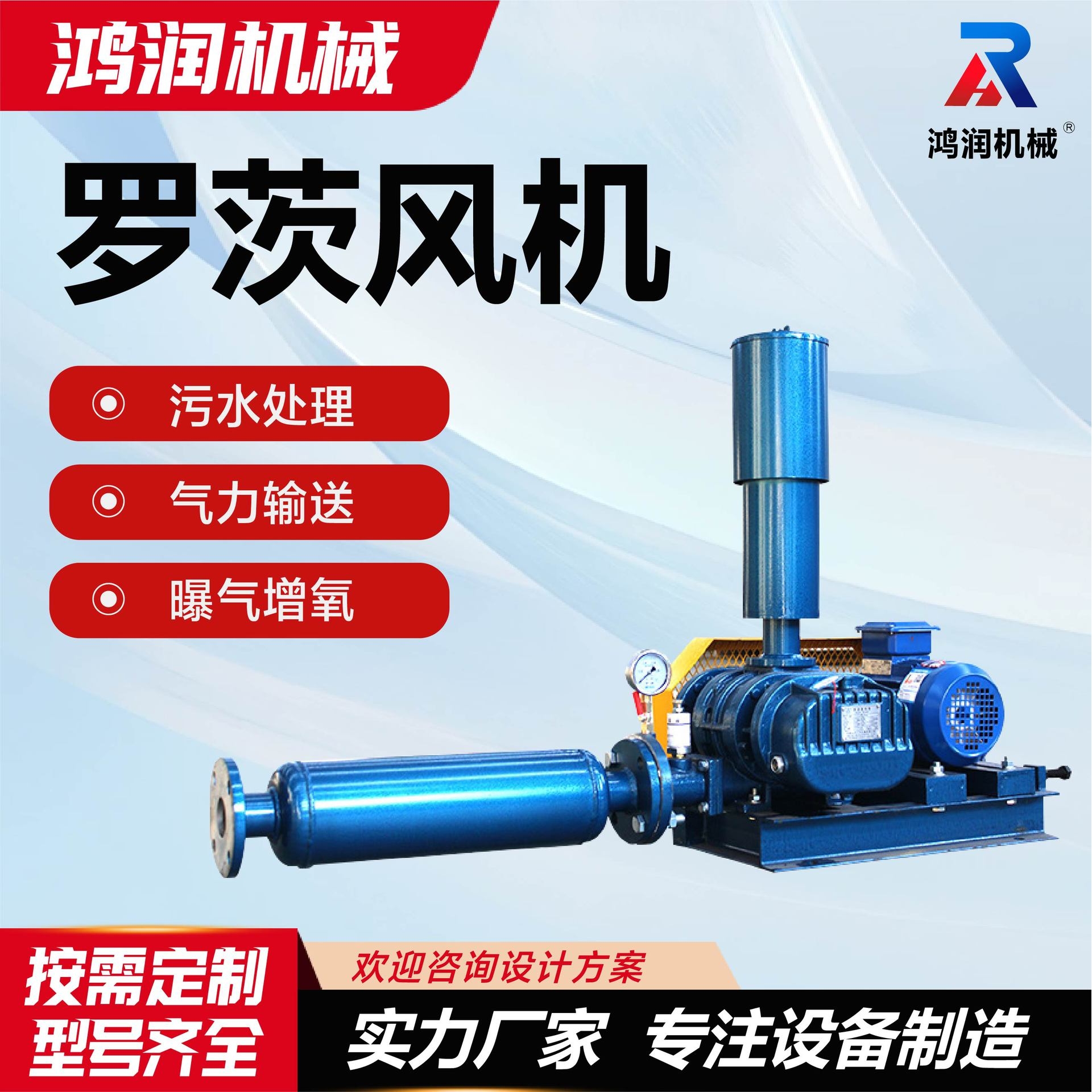 三叶罗茨风机鱼塘增氧曝气机厂家大风量负压气力输送罗茨鼓风机