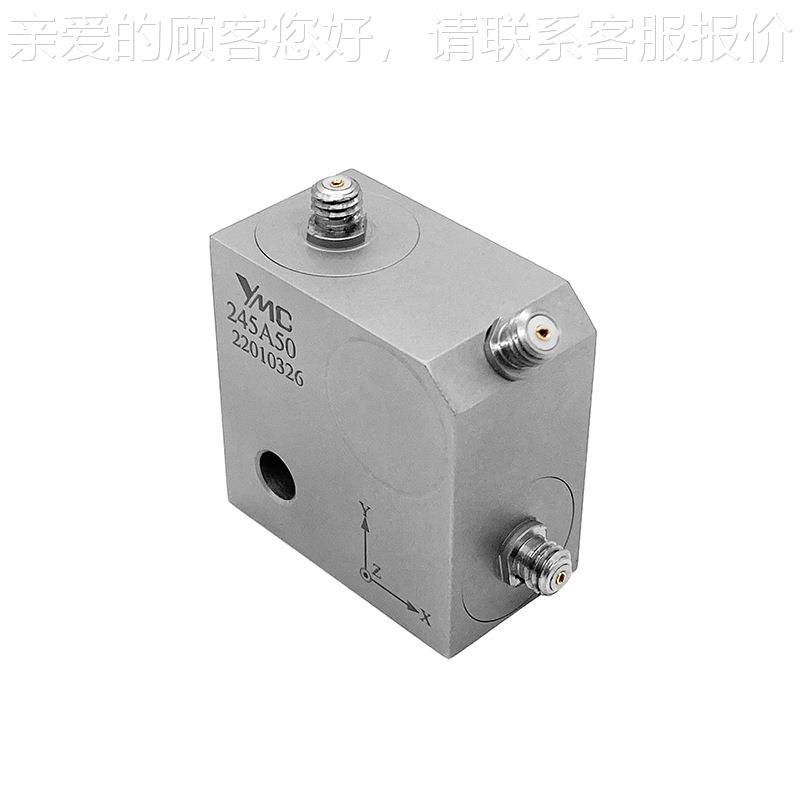 24 1通用三轴4系列 X振动传感器速 压电式加速度计 通用三轴X向加