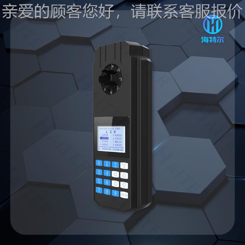 便携式参水质子测定仪 重金属量检测仪 多含数重金属HT-300C离分