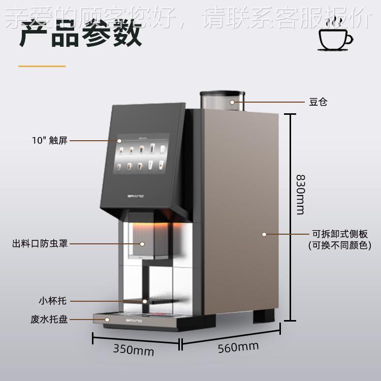 Co式啡ffe商eBQDHar全自动意咖啡机一键现磨用咖机