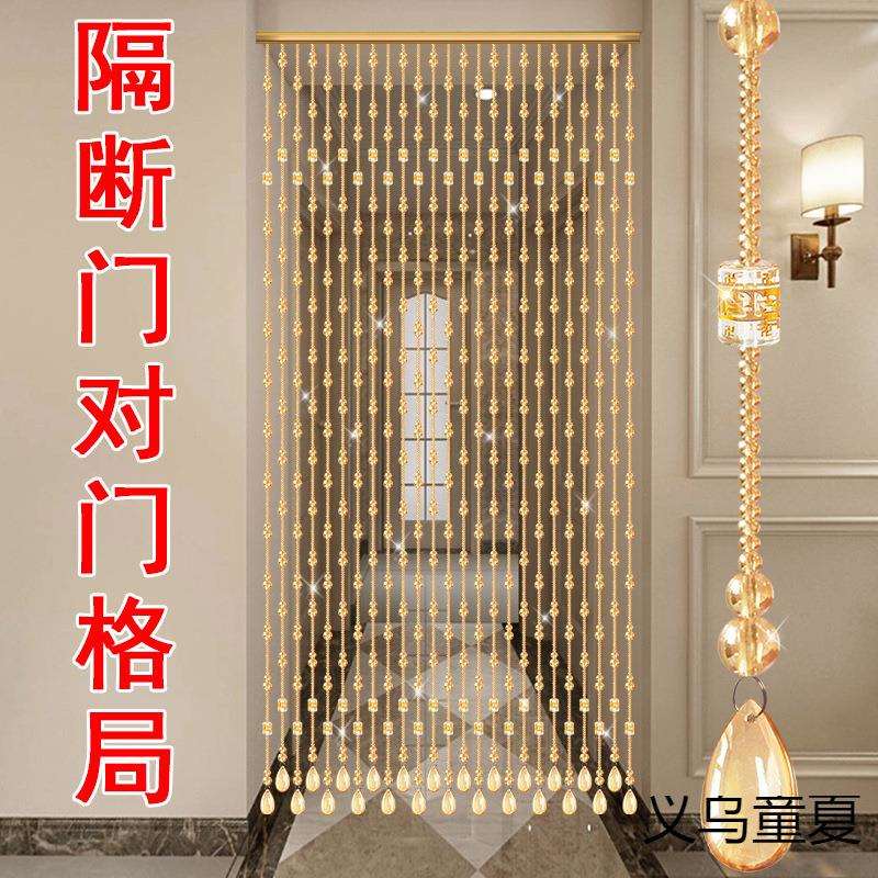 水晶葫芦珠帘玄关隔断卫生间卧室装饰厕所新款挂帘免打孔吊帘珠链