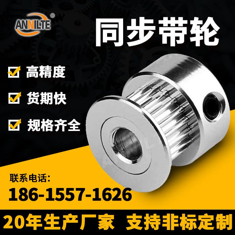 厂家供应振动筛同步带轮14MXHXXH弹簧设备射芯机同步轮高精度