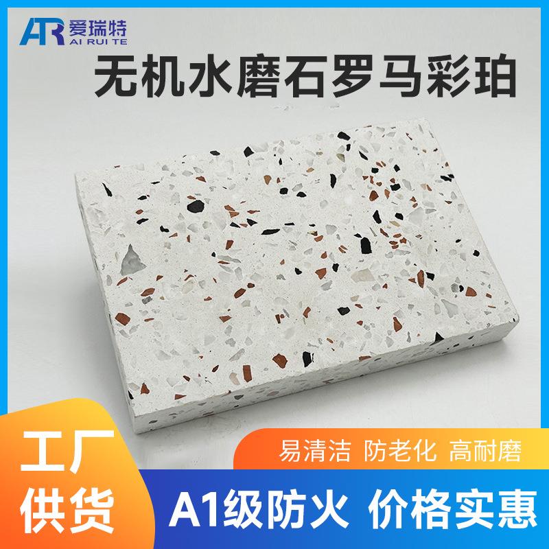 水磨石瓷砖1200x2400罗马彩珀商场餐厅服装店哑光花地砖工程墙砖