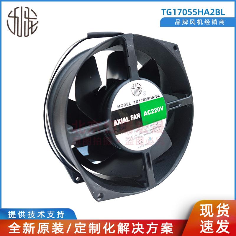 TG17055HA2BL 机箱机柜风扇 17255 220V 九龙 制冷风扇