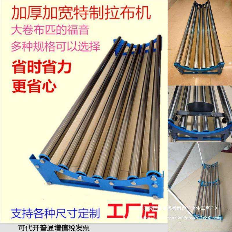 加厚高承重不锈钢裁床放布退布机拉布机松布架松布机放布架拉布架,3C数码配件,USB灯,淘宝优惠券,粉丝福利购,淘宝优惠卷