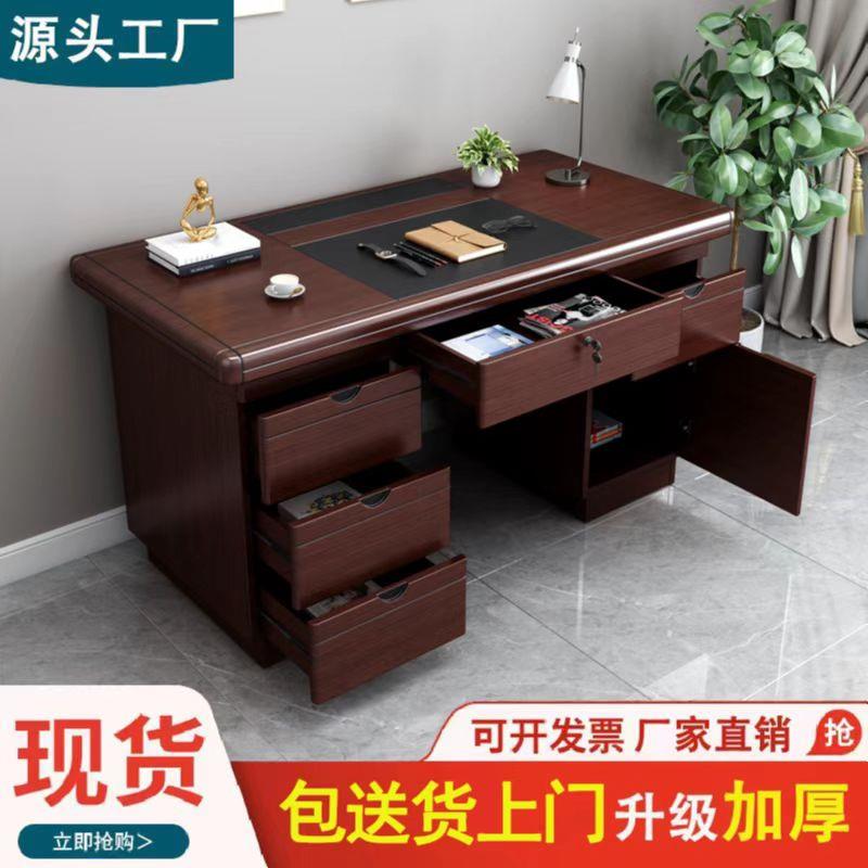 家用写字台书桌办公桌子台式电脑桌单人带抽屉锁办公桌职员办公室
