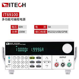 ITECH艾德克斯IT69100宽范围可编程线性直流稳压电源IT69200/200W