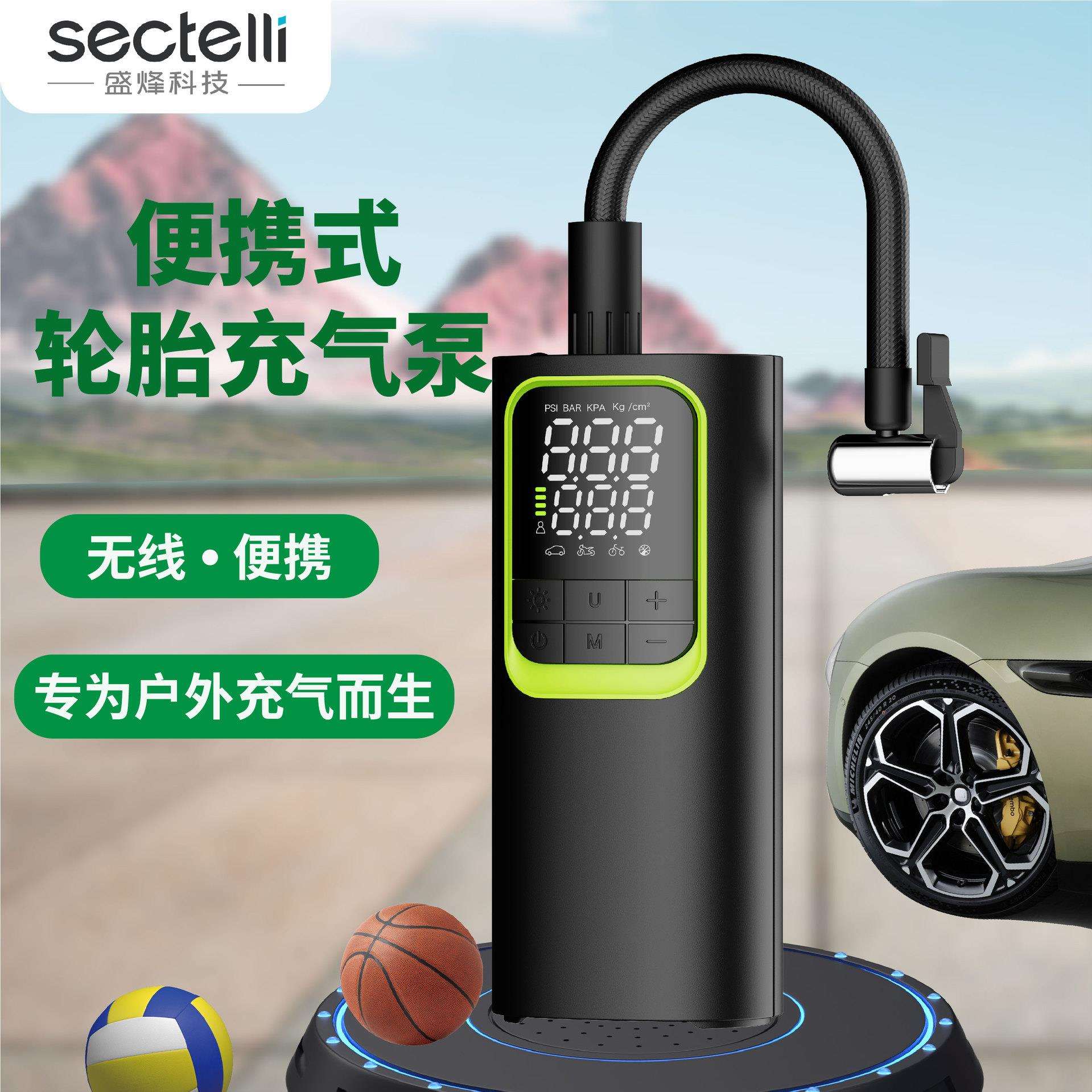 2025年多功能新品无线智能数显充气泵电动便携式车载家用打气泵