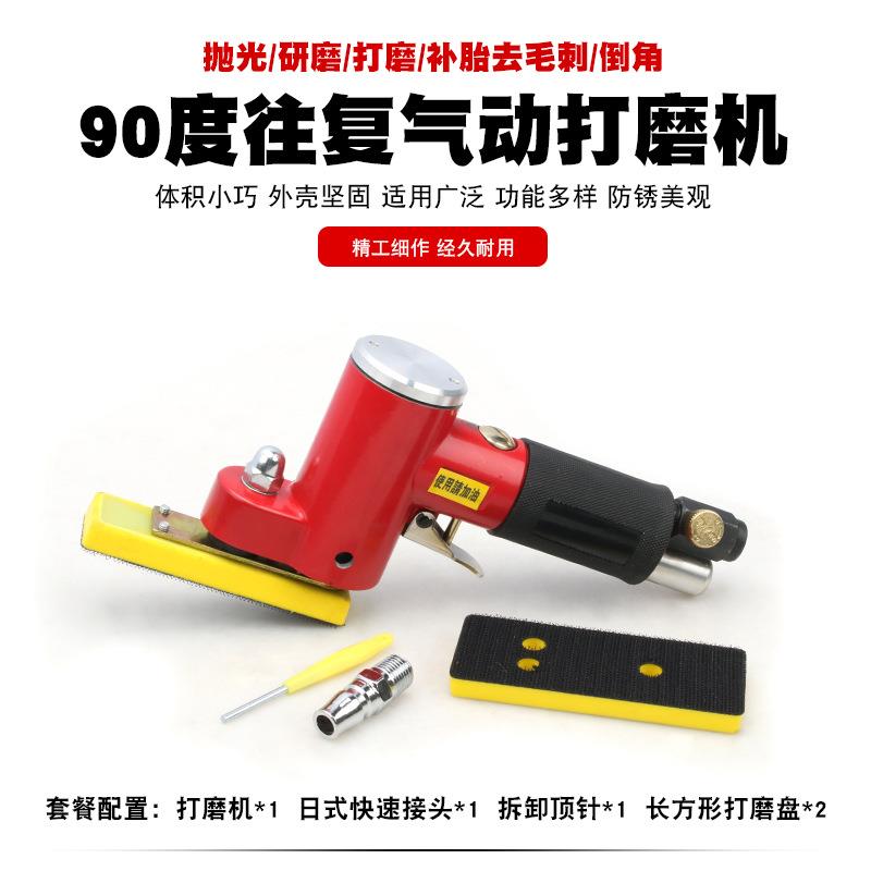 气动散打机风动往复式研磨机一字砂纸磨砂机打磨机轮毂模具抛光机