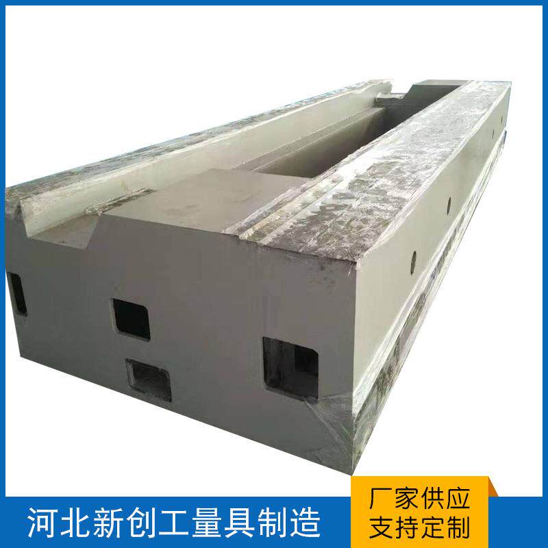 翻砂机床铸件工厂销售 机械床身铸件铸铁底座中心数控机床附件