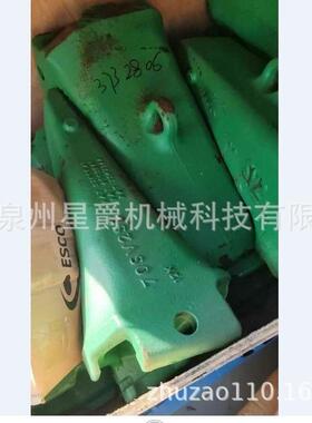 厦门泉州 挖掘机 铸造斗齿70SV2SD 挖机SH330斗齿9W8452齿座