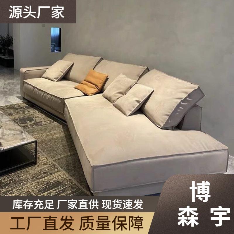 意式极简baxter布达佩斯大小户型磨砂布北欧现代客厅转角异形沙发