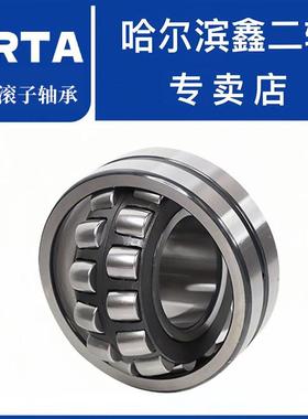 哈尔滨鑫二轴23022 23024 23026 CA CC轴承矿山滚筒减速机轴承