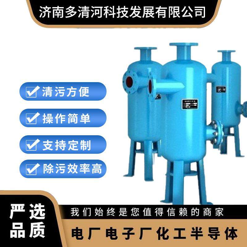 旋流除砂器循环水泥沙离心过滤器除污设备除砂器,3C数码配件,USB灯,淘宝优惠券,粉丝福利购,淘宝优惠卷