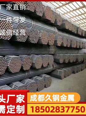 四川成都Q235直缝焊管 黑色空心圆管 内外防腐排水管 SC焊接焊管