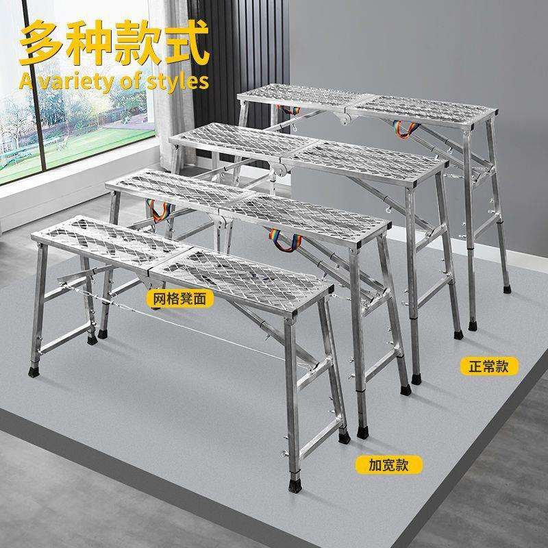 折叠马凳脚手架升降装修室内加厚马登梯子多功能架子施工程平台凳