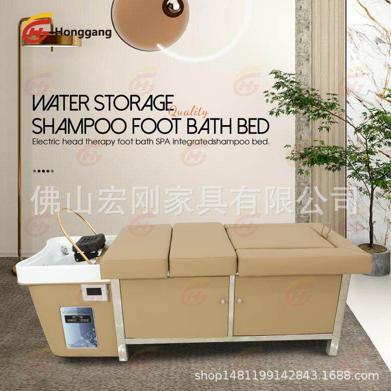 泰式床带储水箱洗头床头疗床水循环熏蒸理发店用足浴洗脚洗头一体