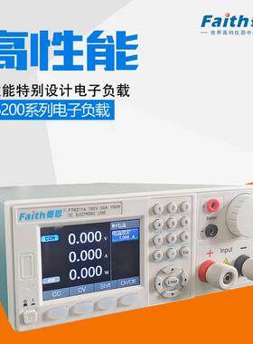 费思（Faith）FT6212A+直流电子负载仪FT6200A系列150V/30A/400W