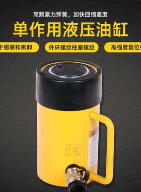 KSRC-504,50吨带螺纹的单作用液压缸千斤顶