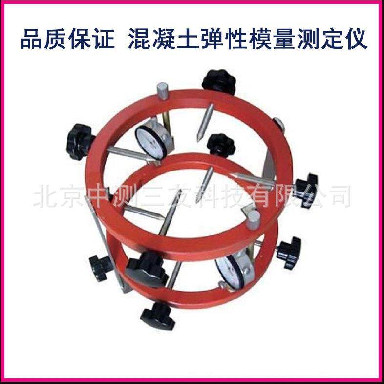 SY-II型混凝土弹性模量测定仪 砂浆弹性模量测定仪 砼弹性模量