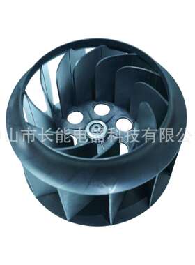 后倾式-单边-离心风叶 塑料Φ249x165N