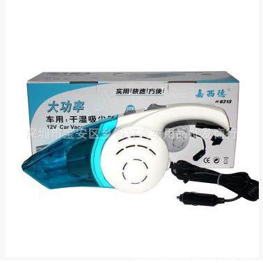 嘉西德6213 车载吸尘器 干湿两用吸尘器 大功率吸尘器