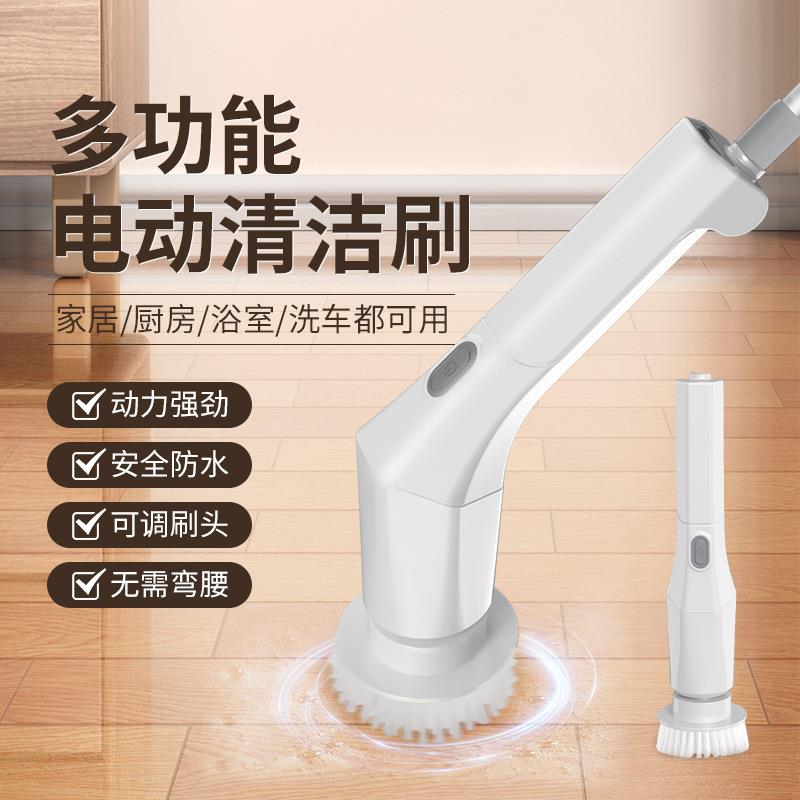 长柄充电式电动清洁刷伸缩无线防水家用地板清洁刷