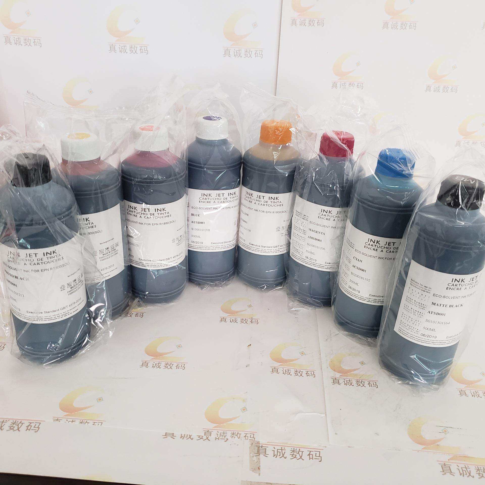 爱普升 R1800 R1900 平板打印机专用墨水 弱溶剂墨水 500ML瓶装