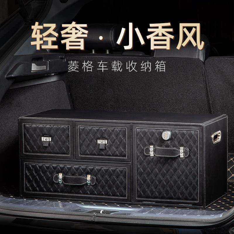 车后备箱收纳箱专属车标车用汽车尾箱车载整理储物盒抗压密码锁,3C数码配件,USB灯,淘宝优惠券,粉丝福利购,淘宝优惠卷