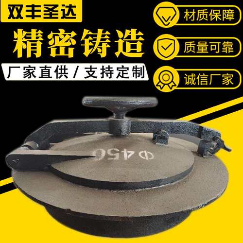 铸钢450圆形正压炉门加重加厚锅炉正压门，圆形450锅炉正压检查门
