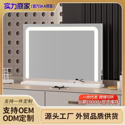 台式led灯带化妆镜家用智能触摸led高清梳妆镜子网红补光美妆镜子