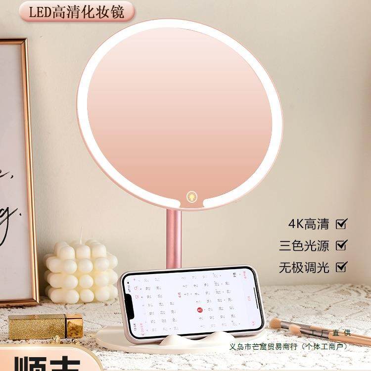 化妆镜带灯家用led镜子学生宿舍办公室台式桌面梳妆镜便携清