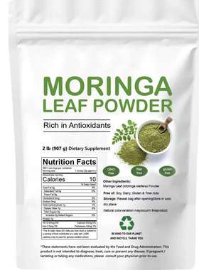 外贸跨境热销 辣木叶粉 Moringa powder 源头工厂