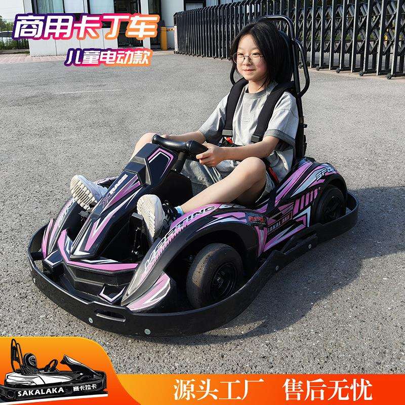 商用电动卡丁车儿童车大人可做四轮可漂移遥控计时户外娱乐电的车