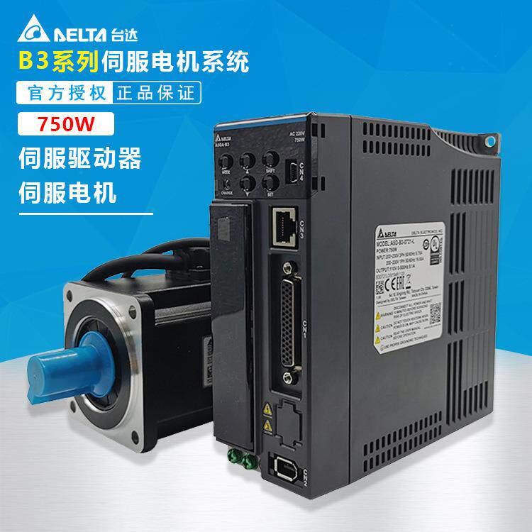 ASD-B3-0721-L/E伺服驱动器750W电机ECM-B3M-C20807RS1/SS1