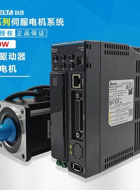 ASD-B3-0721-L/E伺服驱动器750W电机ECM-B3M-C20807RS1/SS1