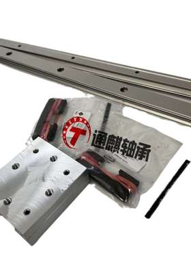 INA紧凑型滑块LFKL32SF 滑块 LFS32-C-L500mm 导轨