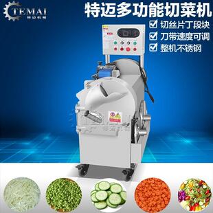 厂家销售豆角切段切末机 水果蔬菜全自动切丁机 食堂切菜加工设备