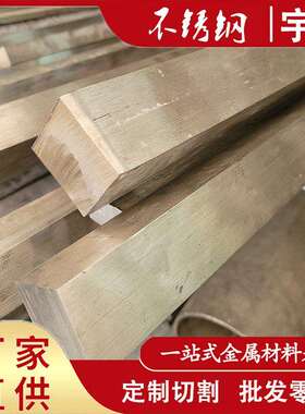 S31782 015Cr21Ni26Mo5Cu2不锈钢板 N08904 SUS890L不锈钢圆棒