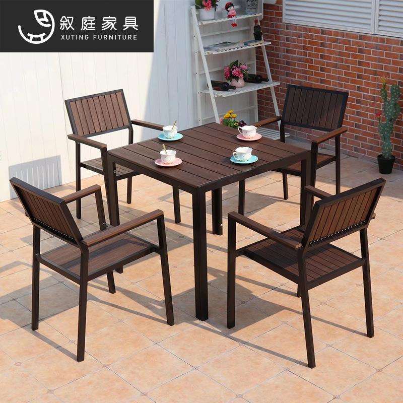 户外塑木桌椅组合室外阳台防晒餐桌花园防水休闲别墅庭院餐桌家具