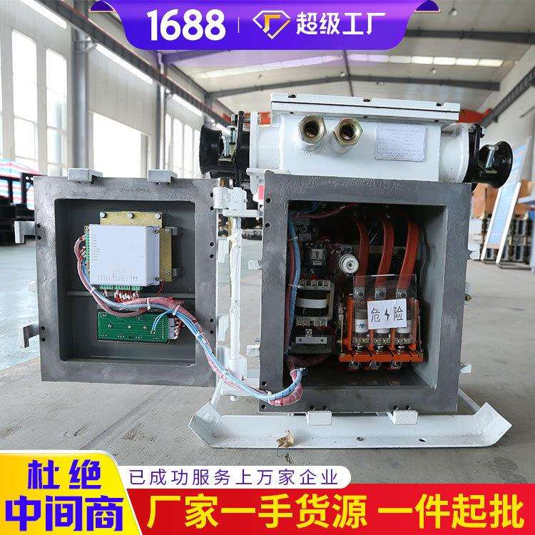 供应现货QBZ真空可逆电磁起动器 小型真空可逆电磁起动器厂家