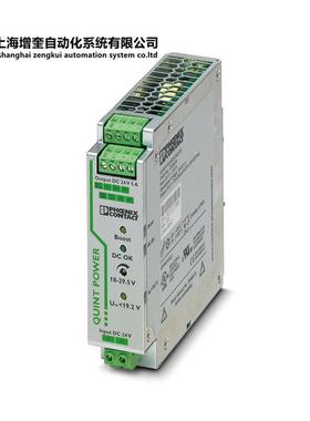 QUINT-PS/24DC/24DC/ 5 - 2320034 菲尼克斯DC/DC转换器