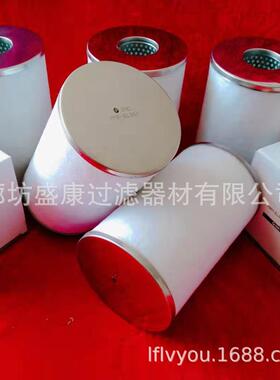 供应AMH-EL350微雾分离器滤芯